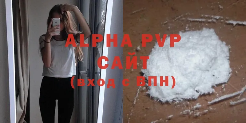 MEGA   Тверь  APVP Соль 