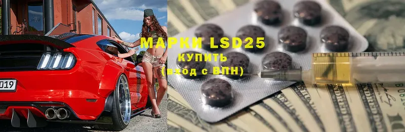 mega ССЫЛКА  наркотики  Тверь  LSD-25 экстази ecstasy 